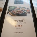 빵굽는 밥집 이미지
