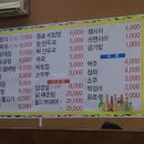 최고집부대찌개 이미지