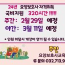 샬롬재가복지센터 이미지