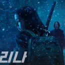 발레리나 | 넷플릭스 영화 발레리나 줄거리 후기 쿠키 총정리(feat. 존윅)