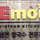 나루식당