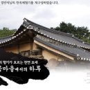 향수가구마을