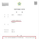 승소빌딩 이미지