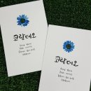 코람데오 이미지
