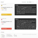 [코드트리 사용후기] 코딩테스트 준비, 갭체크부터 시작