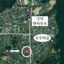 전원공인중개사·행정사 티스토리