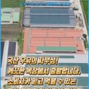 이정목장 이미지