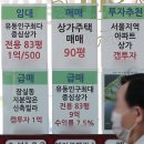6단지공인중개사사무소 이미지