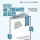 도곡1동 이미지