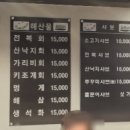 찌마기 연신내점 네이버블로그