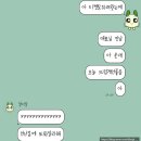 (주)예스영푸드 | 삥 뜯긴 어느 십덕의 이야기.. [데이식스 피날레콘/250510/포에버영 첫중 후기/팬즈 대기/예스24티켓팅]