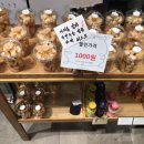 파리바게뜨 진주평안점 이미지