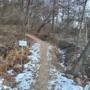 왕방산 등산로 이미지