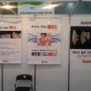 초이스치과기공소 이미지