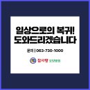 사랑요양병원 이미지
