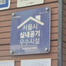 린중국어학원 | [신촌 ybm] 쎈토익 550 입문반 찐 노베가 알려 주는 리얼 후기!