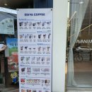 이디야커피가양역점 | [이디야커피] 에서 <망고패션 요거놀라 1인빙수> 먹어본 후기