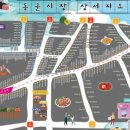 코끼리농수산 - 관악구 신사로14길 70 | 코끼리농수산
