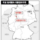 수신인성교육 신도태권도장 | [사상의 고향을 찾아서]이론을 실천한 라이프니츠…하노버는 이 천재를 그리워했다