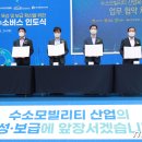 ㈜창원충전소 이미지