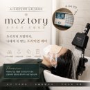 개운 | 천안 두피스파 모즈토리 신불당점 개운했던 두피클리닉 후기