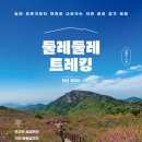 종현어촌마을 | 인천 구봉도 서해 낙조 넋을 잃고 바라보게 되는 선돌 트레킹 후기