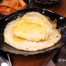 삼겹이네(연산점) 이미지