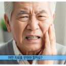 아치치과기공소 이미지