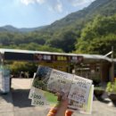 강천산군립공원(여성친화형) | 순창 강천산 계곡 추천 강천산 군립공원 물놀이 후기 입장료 야간개장 정보