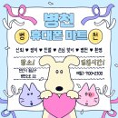 빅세일마트 | 병천휴대폰마트-2025년 9월 올리브영 세일 일정 총정리! 올영데이·빅세일 제대로 챙기기