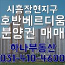 현선공인중개사사무소 이미지