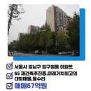 연세부동산중개법인주식회사 이미지