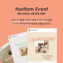 엄마노리 이미지