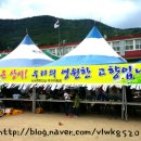 상서목장 이미지