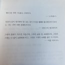 들온정 | 보여줄게 부지런해진 나.