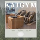 만수피트니스사우나 | 🧘‍♀️ [만수향촌헬스장] 운동 후 안마의자까지? 회복은 '카이짐'에서!