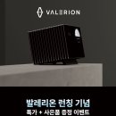 비전마스터(vision master) 이미지
