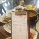 동이맛집