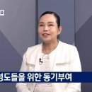 국악찬양 전도왕- 구순연 집사 ㅣCTS뉴스 이미지