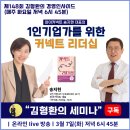 커넥트와이 이미지