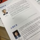 CU 조대중앙점 | [학생 서포터즈 2기] 대학혁신지원사업 학생성공라운지 개소식