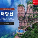 대자연