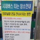 안성시 관광안내소 이미지