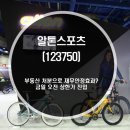 (주)새론팜 이미지