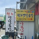 옛날 소곰탕 이미지