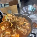할매곰치국