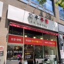 점심 맛집] 가격 실화? 한우 육회비빔밥이 8천 원! '은우정육식당' 가성비 폭발 솔직 후기 (혼밥 환영)