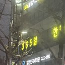 김영민치과의원 이미지