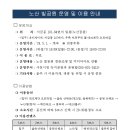 노산 이미지