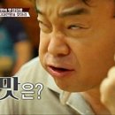 불패양꼬치